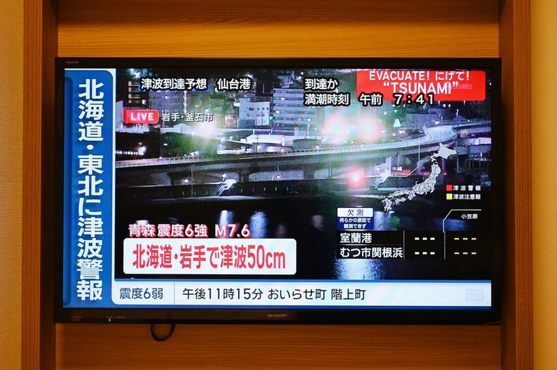 JAPAN TSUNAMI