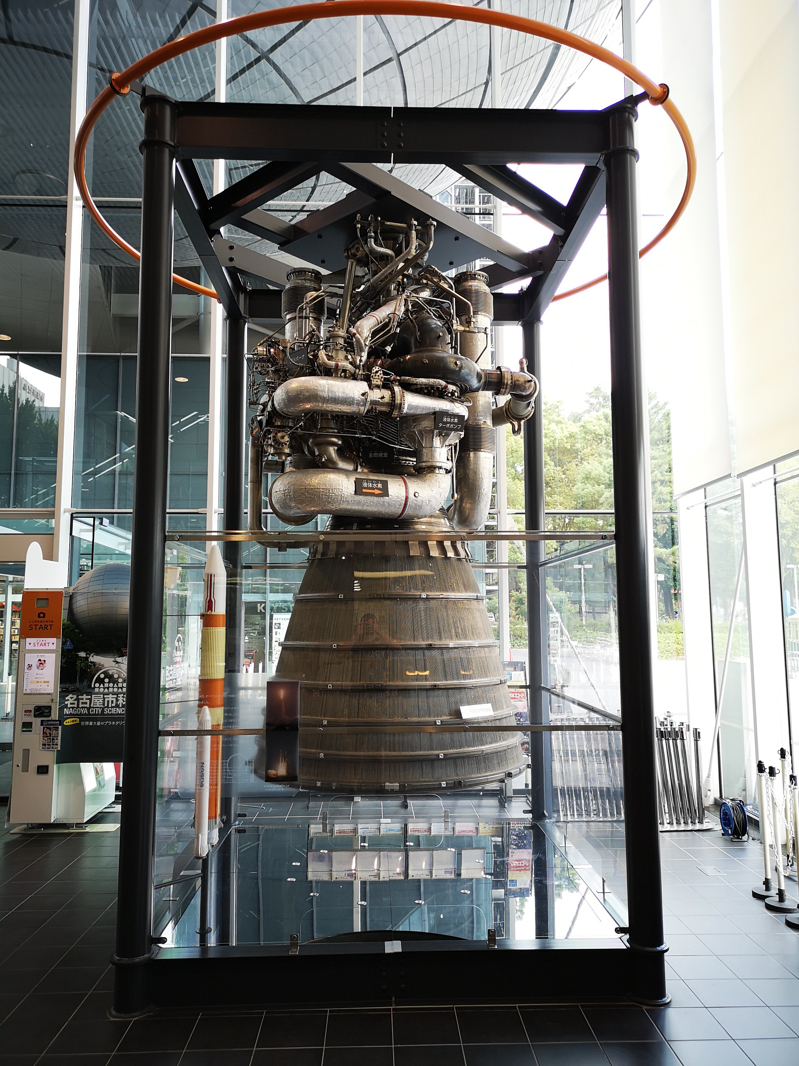 Rocket engine