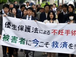 Campaigners slam Japan government forced sterilisation report