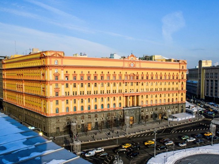 FSB headquarters in Russia