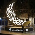 Ramadan crescent moon