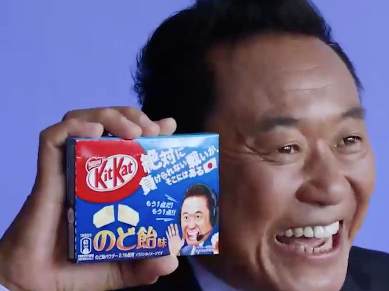 kit kat japan