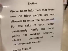 McDonald's china