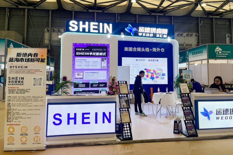 Shein in China