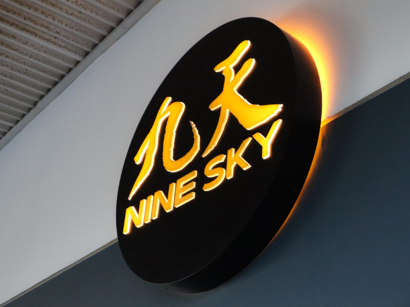 The entry sign to Nine Sky restaurant at Gateway