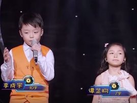 chinese