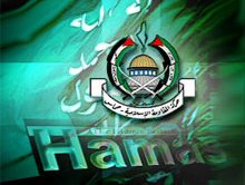hamas_emblem.jpg