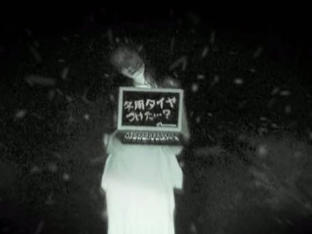 scary-ad-japan-2-650x342.jpg