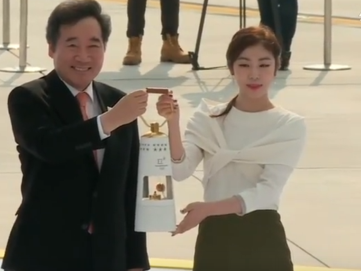 south korea flame
