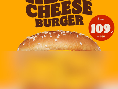 Burger King introduce burger containing ONE ingredient! - Vimarsana News